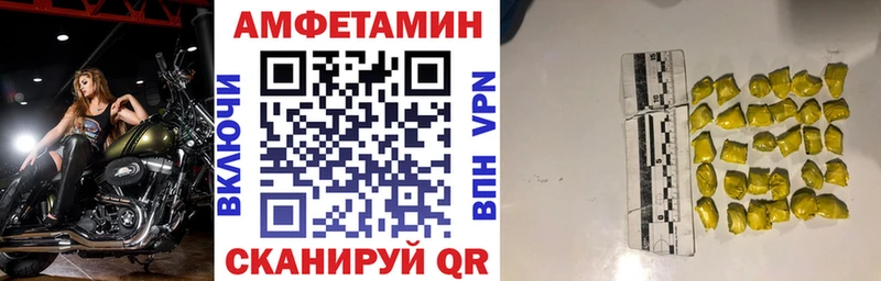 где купить наркоту  Волчанск  АМФ Premium 