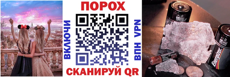 АМФЕТАМИН 98% Волчанск