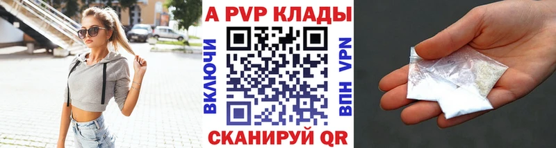как найти закладки  Волчанск  нарко площадка Telegram  Alfa_PVP кристаллы 