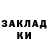 ГАШ 40% ТГК Stephannia Soto