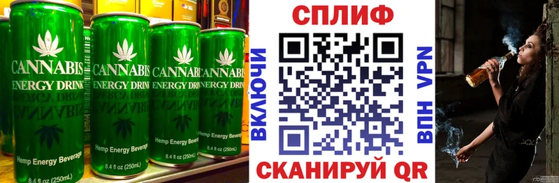 omg как зайти  Волчанск  Cannafood конопля 