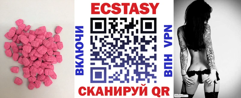 ЭКСТАЗИ Cube  Волчанск 