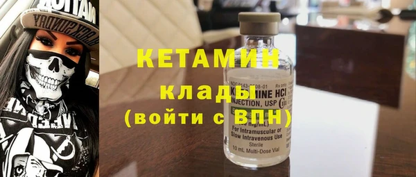 крисы Снежинск