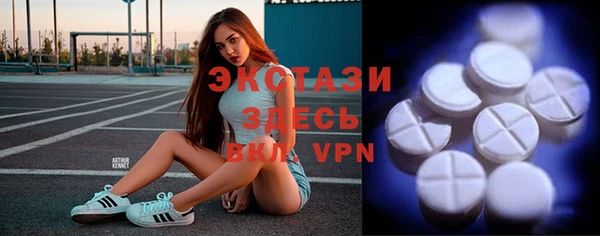прущий лед Баксан