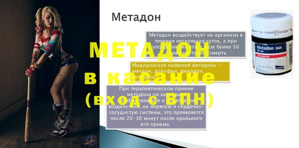 прущий лед Баксан