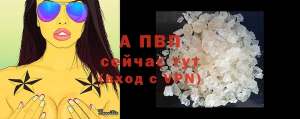 винт Слюдянка