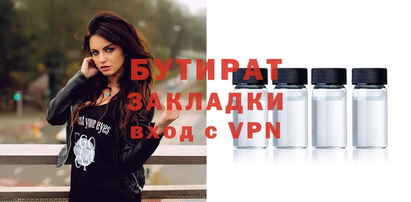 прущий лед Баксан