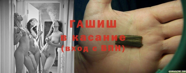 крисы Снежинск