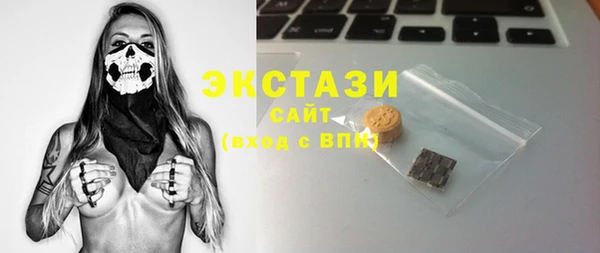синтетический гашиш Снежногорск