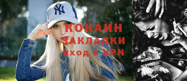 винт Слюдянка