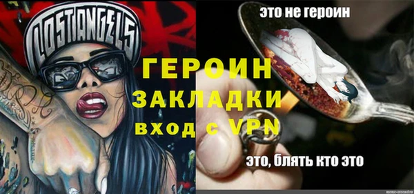 кокс Балахна