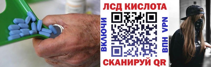 hydra рабочий сайт  Волчанск  Лсд 25 экстази ecstasy 