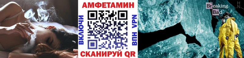 Метамфетамин витя сколько стоит blacksprut сайт Волчанск