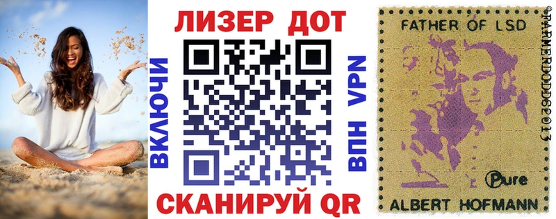 Марки NBOMe 1,5мг Волчанск