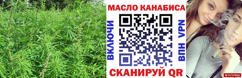 ТГК гашишное масло  Волчанск 