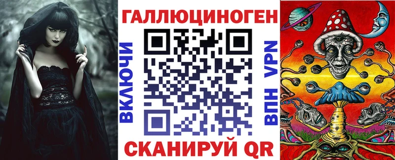 Псилоцибиновые грибы MAGIC MUSHROOMS  Волчанск 